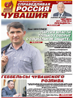 №161, июль 2016 №161, июль 2016