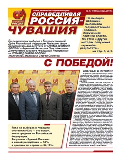 №163, сентябрь 2016 №163, сентябрь 2016