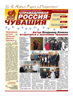 №168, декабрь 2016 №168, декабрь 2016