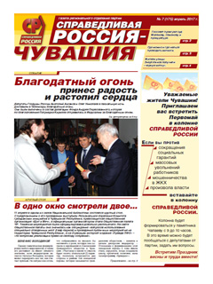 №175, апрель 2017 №175, апрель 2017
