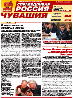 №180, июль 2017 №180, июль 2017
