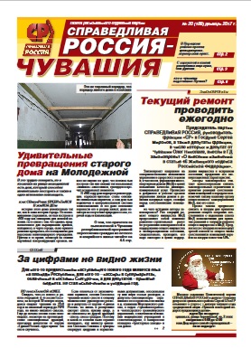 №188, декабрь2017 №188, декабрь2017