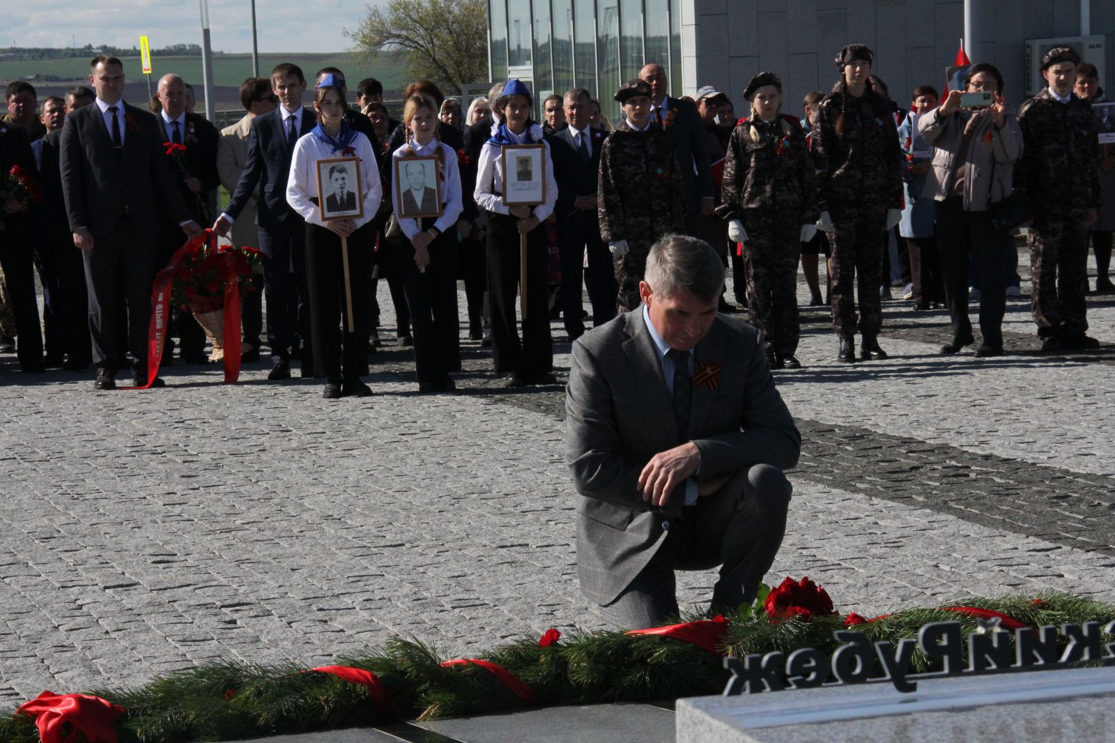 Анатолий Аксаков на мемориале 